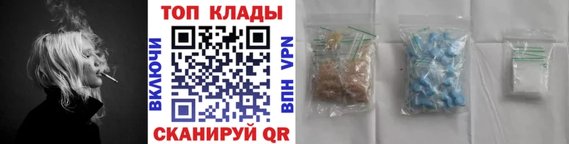 Купить наркотики Чебоксары Каннабис  АМФЕТАМИН  ГАШ 