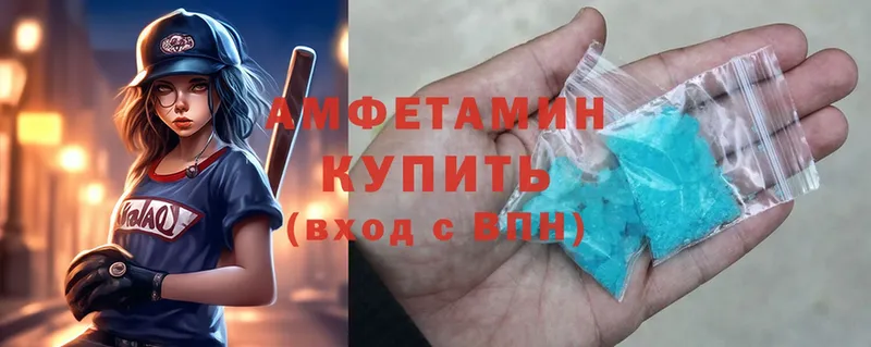 Amphetamine 98%  Чебоксары 