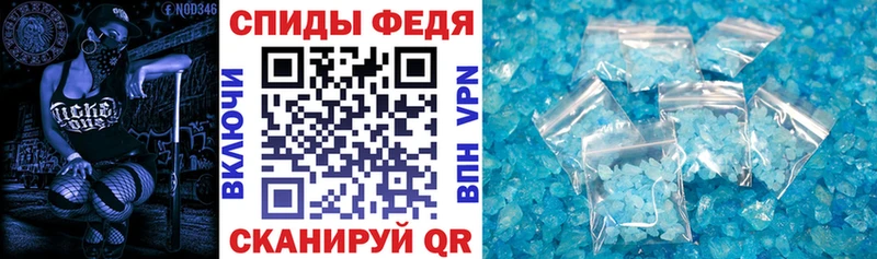 Амфетамин VHQ  Чебоксары 