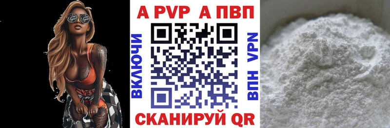 blacksprut как зайти  Чебоксары  Alpha-PVP крисы CK 