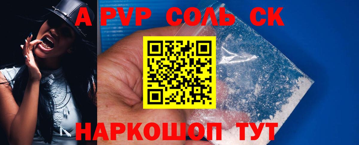 APVP мука Чебоксары
