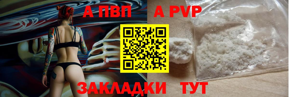 Конопля Чебоксары