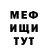 A PVP мука Yevgen Balyuk