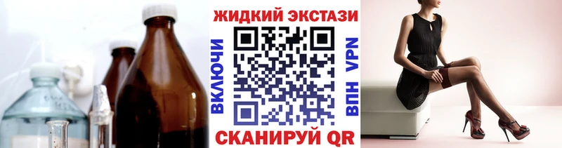 Бутират 1.4BDO  Чебоксары 