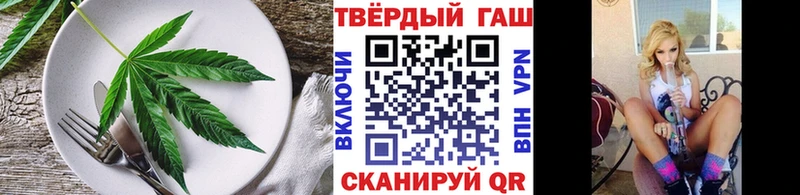 Печенье с ТГК марихуана  где купить наркоту  Чебоксары 