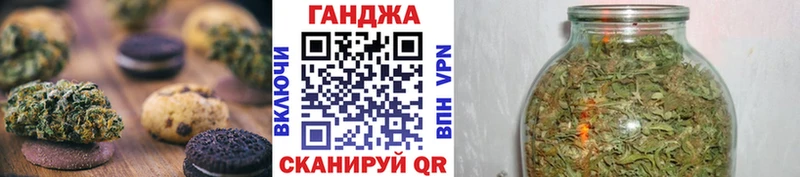 Еда ТГК конопля Чебоксары