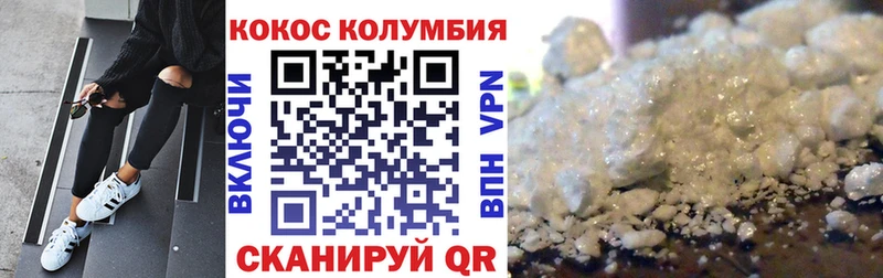 COCAIN 98%  Чебоксары 
