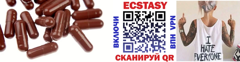 ЭКСТАЗИ диски  магазин продажи наркотиков  Чебоксары 