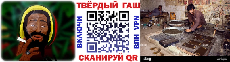 ГАШ Cannabis  Чебоксары 