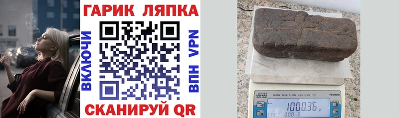 Гашиш убойный Чебоксары