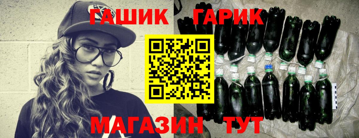 Гашиш 40% ТГК  Вход с VPN  Чебоксары 