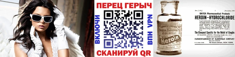 ГЕРОИН гречка Чебоксары