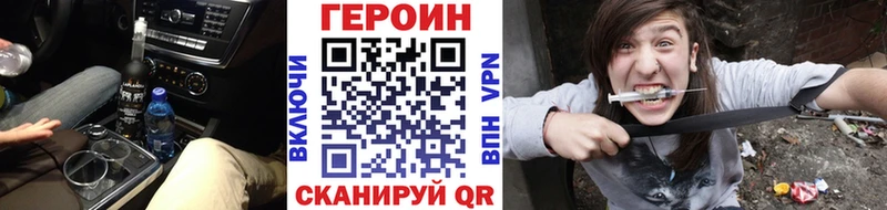 блэк спрут маркетплейс  Чебоксары  ГЕРОИН герыч 