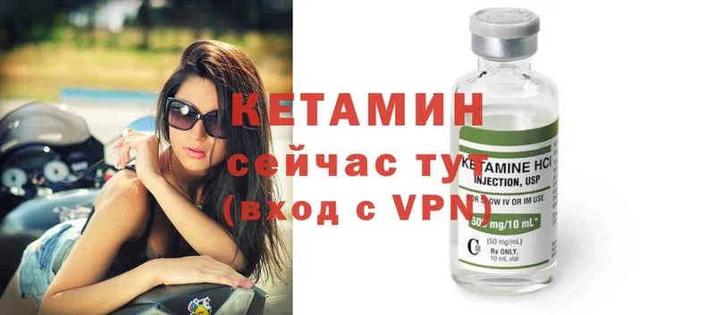 КЕТАМИН ketamine  Чебоксары 