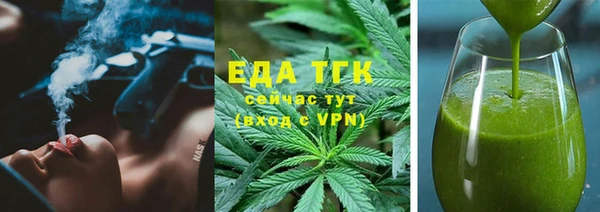 COCAINE Кулебаки
