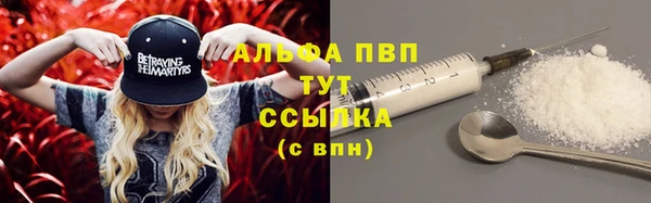 марихуана Лабытнанги