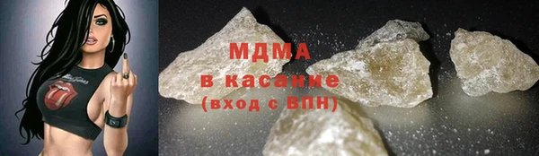 марихуана Лабытнанги