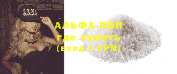 COCAINE Кулебаки