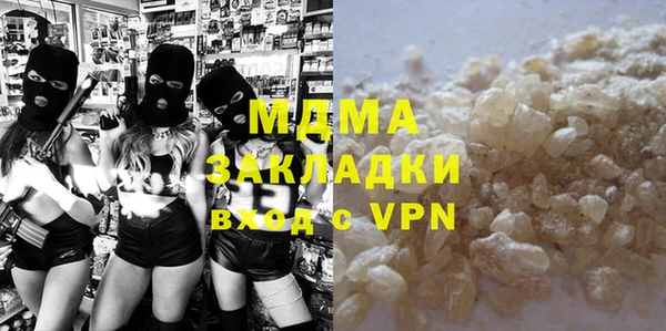 марихуана Лабытнанги