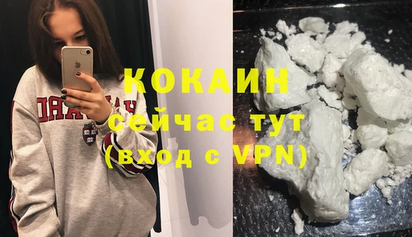 марихуана Лабытнанги