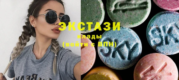 марихуана Лабытнанги