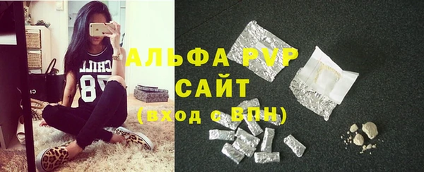 марихуана Лабытнанги