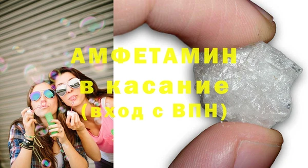 COCAINE Кулебаки