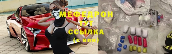 меф Кукмор