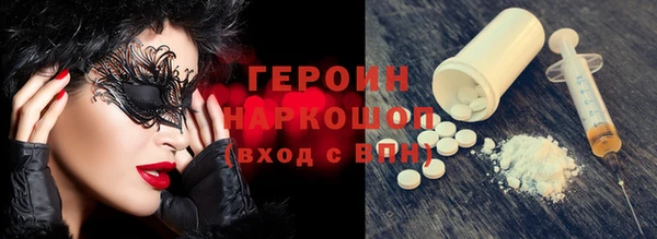 COCAINE Кулебаки