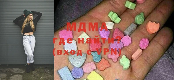 марихуана Лабытнанги