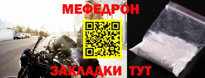 гидра Ипатово