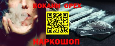 гидра Ипатово