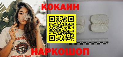 гидра Ипатово