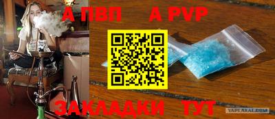 гидра Ипатово