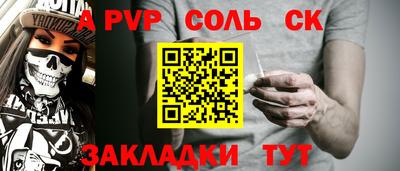 герыч Азнакаево