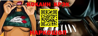 гидра Ипатово