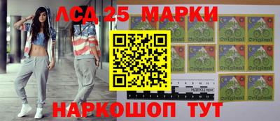 гидра Ипатово