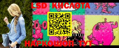 каннабис Ирбит