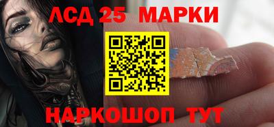 гидра Ипатово