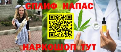 каннабис Ирбит