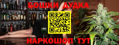 гидра Ипатово