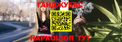 гидра Ипатово
