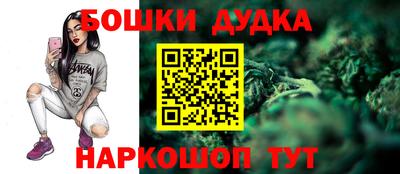 каннабис Ирбит