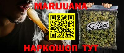 каннабис Ирбит