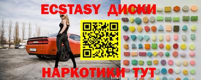 гидра Ипатово