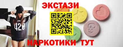 гидра Ипатово