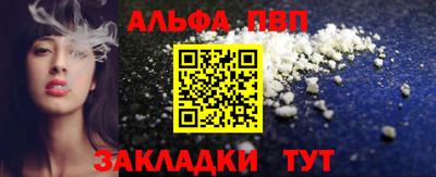 гидра Ипатово