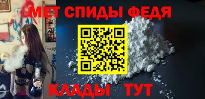 гидра Ипатово