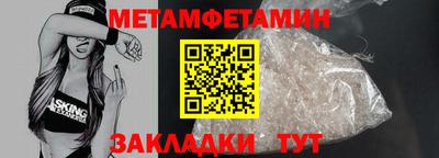 гидра Ипатово
