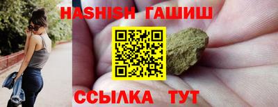 каннабис Ирбит